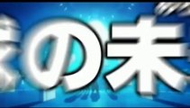 Keroro Gunsô 3 - Trailer officiel