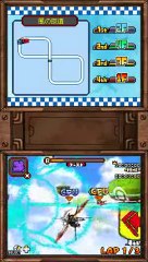 Solatorobo : Red the Hunter - Course aérienne