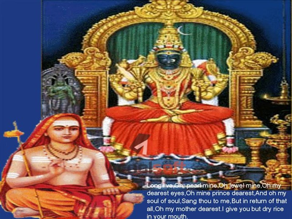 Adi-Sankara-Matrupanchakam