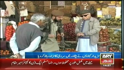 Bulletin - 1400 - Sunday - 12 - Jan - 2014