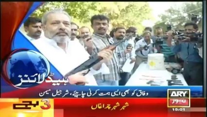 Headlines - 1500 - Sunday - 12 - Jan - 2014