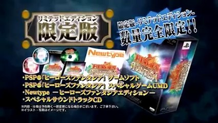 Heroes Phantasia - Trailer officiel