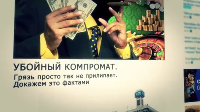 Презентация