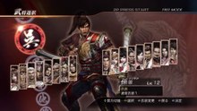 Dynasty Warriors 8 - Complete Character Roster with Voices