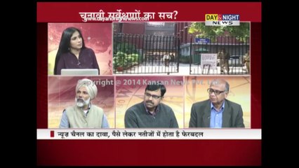 Prime (Hindi) - Truth of Opinion Polls - 27 Feb 2014