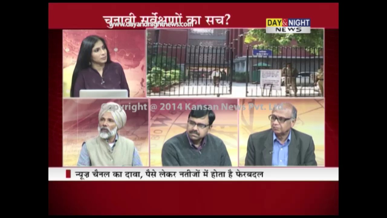 Prime (Hindi) - Truth of Opinion Polls - 27 Feb 2014
