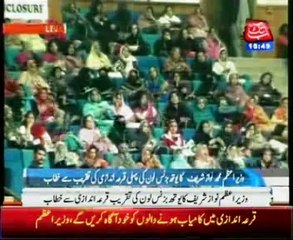 PM vows to alleviate poverty, unemployment