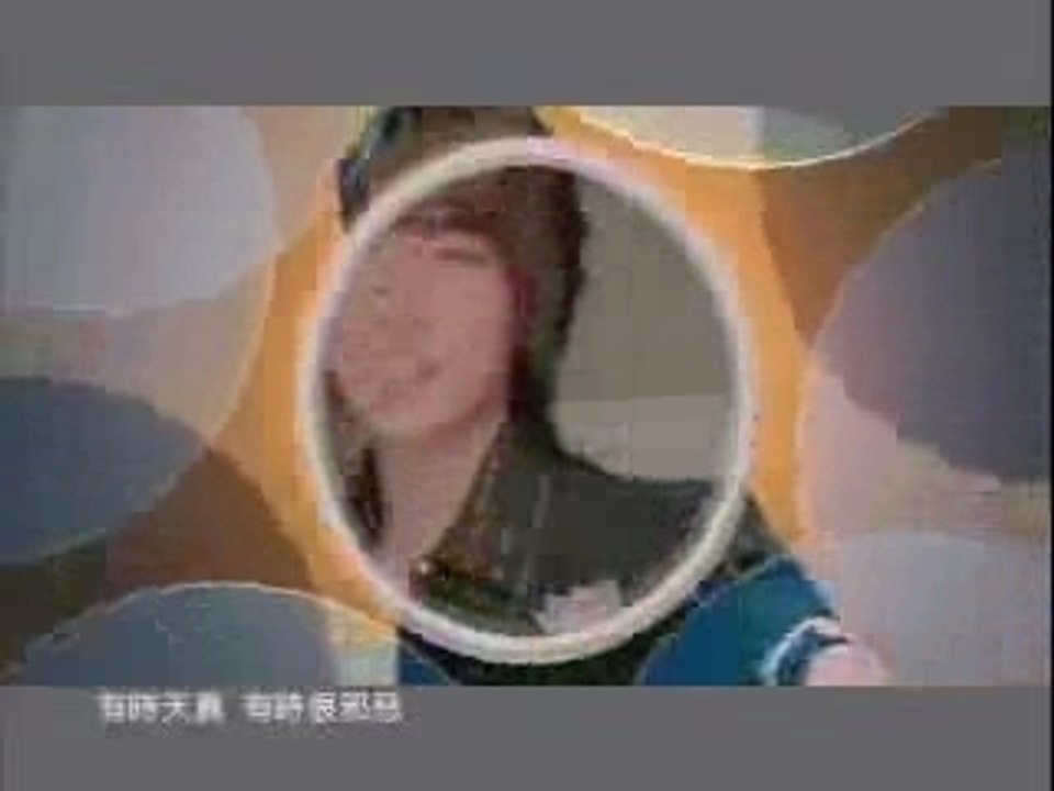 Zhi Dui Ni You Gan Jue - Fahrenheit