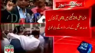 MQM workers gun down in Karachi: Babar Ghauri visit Abbasi Shaheed Hospital