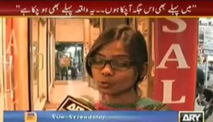 Sar e Aam (Aksar Aisa Kion Lagta Hai Ye Pehle Bhi Hochuka Hai) – 28th February 2014