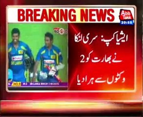Asia Cup Sri Lanka beat India in last over