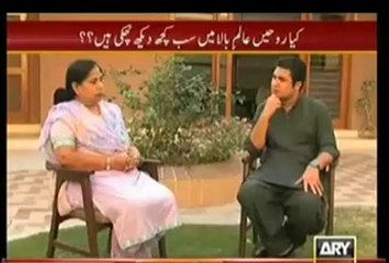 sar-e-aam-aksar-aisa-kion-lagta-hai-ye-pehle-bhi-hochuka-hai-28th-february-2014_news