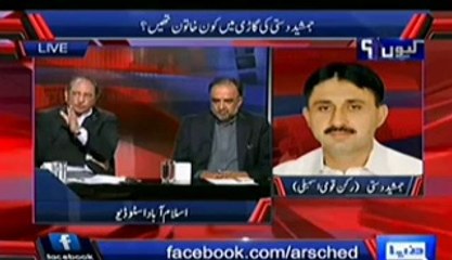 Kyun (Jamshed Dasti Alleges Liqour and Girls are Brought into Parliament Lodge) 28th Feb 2014