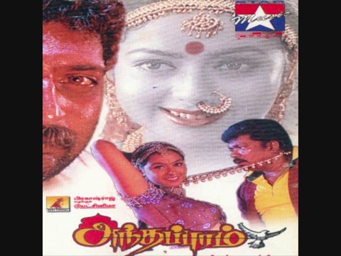 Antahpuram 1998