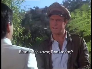 ΤΟ ΜΥΣΤΗΡΙΟ ΤΟΥ ΧΡΥΣΟΥ ΠΙΘΗΚΟΥ ΕΠΕΙΣΟΔΙΟ 12