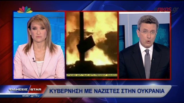 ΒΙΝΤΕΟ-Ο Νίκος Χατζηνικολάου για τις εξελίξεις στην Ουκρανία