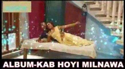 KAMPLAN_PIKE_SUPER_HIT_BHOJPURI_VIDEOS_SONG_MP_4_SINGER__BHIM_BAHAR_ALBUM__KAB_HOYI_MILNAWA_medium