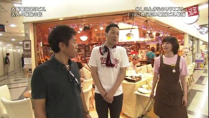 #141 - OLさんに教えます!上司と仲良くなれる大阪駅前ビル講座 (03.09.2013)