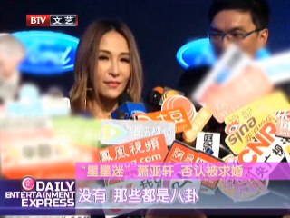 20140228 每日文娱播报 明星爆料排行榜 谁能榜上有名