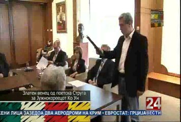 Културна матрица 28-02-2014