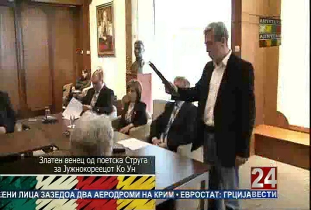 Културна матрица 28-02-2014