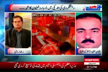 Express Kabar Se Aagay Nabila SIndhu with MQM Khawaja izhar-ul-hassan (28 Feb 2014)