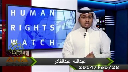 event in arakan in arabic -حدث في أراكان ( 49 )