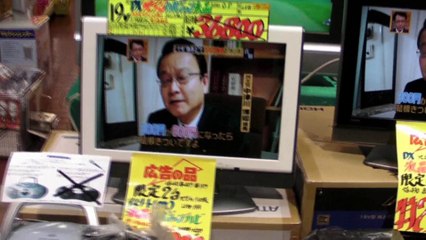 2009-11-08_SAY GOOD-BYE TO VIDEO-PEOPLE SASADUKA