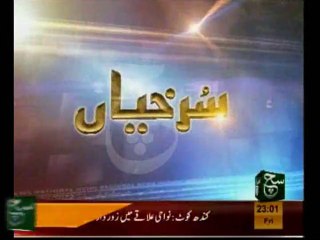 News Headlines 11pm February 28, 2014