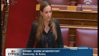 Κόντρα Ειρήνης και Άδωνι στη Βουλή για το νέο δελτίο τιμών φαρμάκων