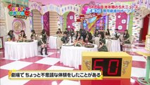 130402 SKE48 no Sekai Seifuku Joshi Season 2 ep01 (1280x720 H264)