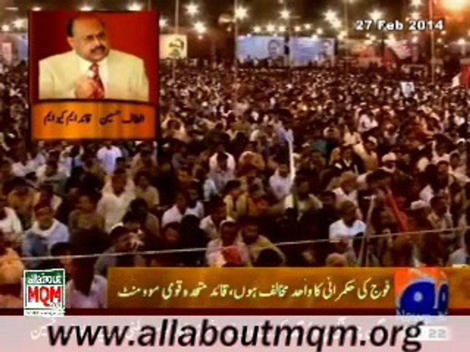 Govt & Armed forces must jointly take action against Taliban terrorists & Save Pakistan: Altaf Hussain