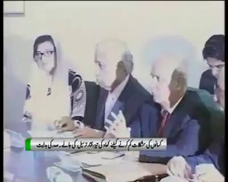 President, Asif Ali Zardari chairs a meeting held at Bilawal House in Karachi