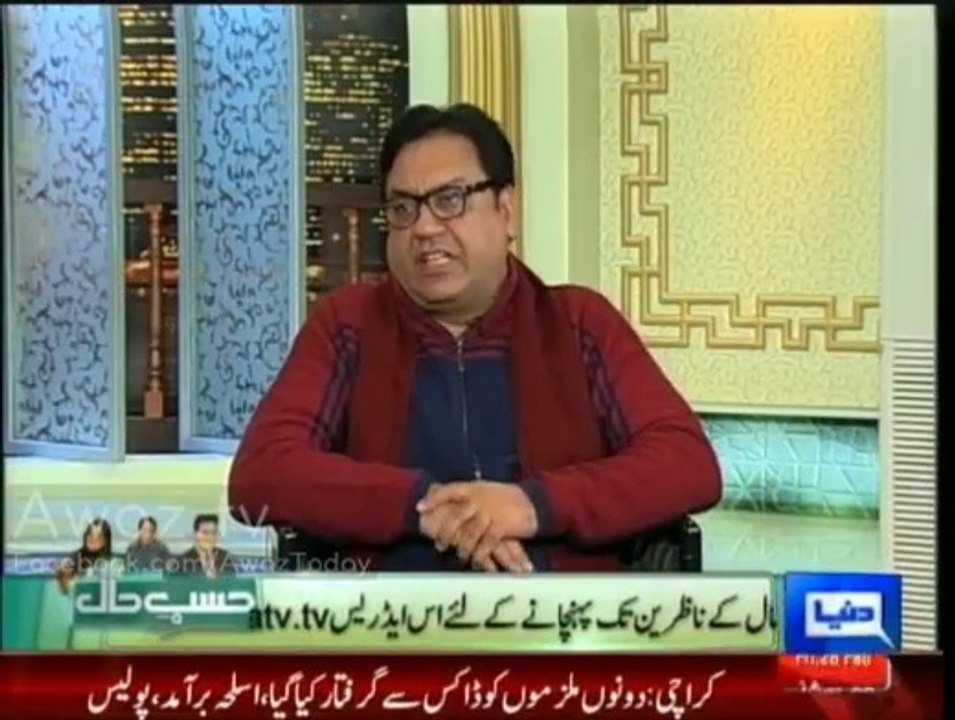 Hasb-e-Haal28Feb2014