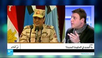 أسبوع في العالم - مصر : حكومة جديدة والسيسي بقي وزيرا للدفاع؟!!
