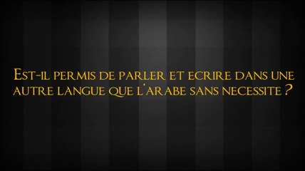 Est-il permis de parler et écrire dans une autre langue que l'arabe sans nécessité ? [Shaykh al-Fawzan]