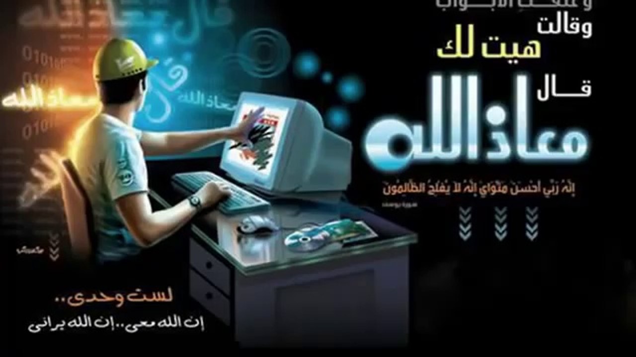 مقطع مؤثر جداً - المراقبة والخوف من الله في الخلوات - الشيخ خالد الراشد