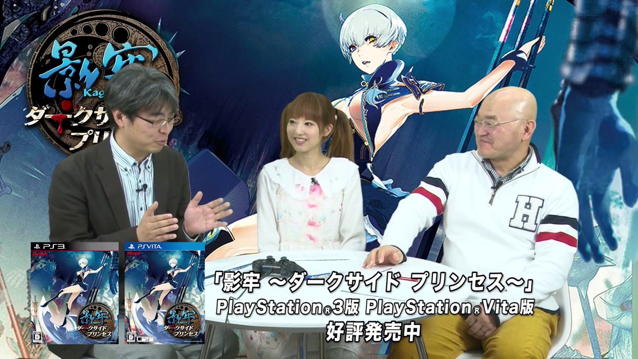 影牢 ダークサイド プリンセス チュートリアル動画 Video Dailymotion