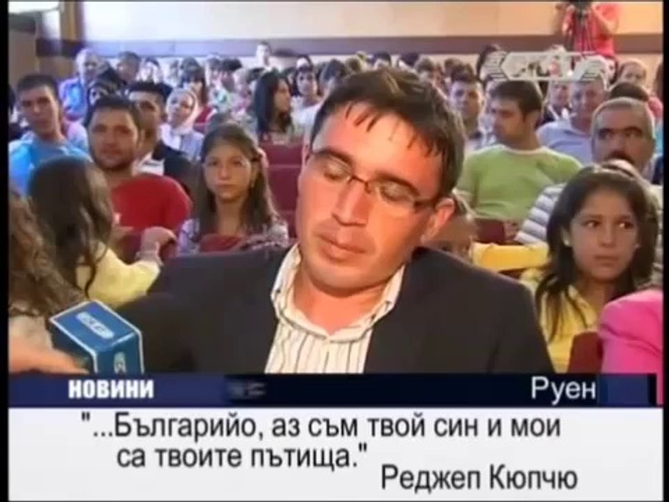 Турцизацията на България - доктрината на Турция