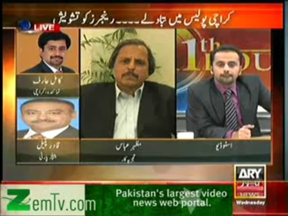 11th Hour - 15th January 2014