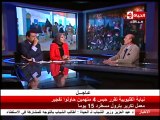 قناة الحياة تصالح الفنان محمد صبحى على الهواء بعد محاولة انسحابه من القناة نهائياً