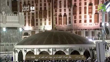 Extremely Emotional Makkah Isha 15th January 2014 Sheikh Ghamdi