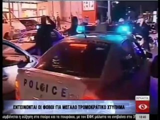Ειδησεις 18.00 14-01-14