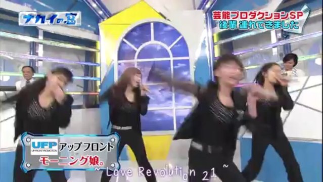 Kudo Haruka, Sato Masaki, Fukumura Mizuki, Iikubo Haruna -Nakai no Mado (Sub español)