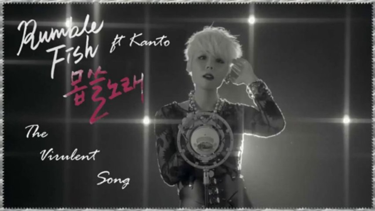 Rumble Fish ft Kanto - The Virulent Song k-pop [german sub]