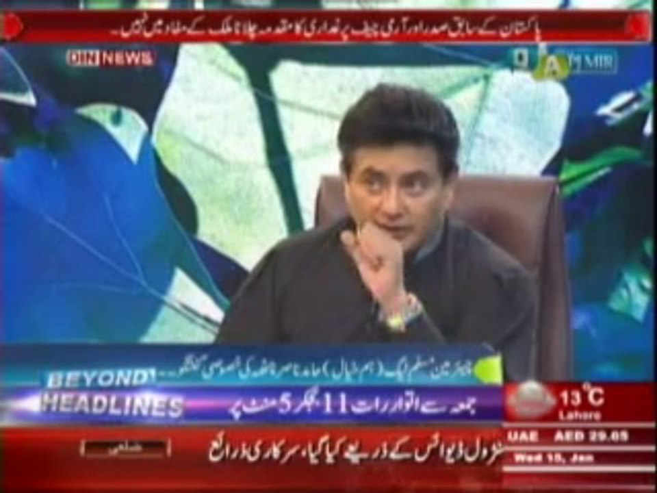 Q & A with PJ Mir (Chairman Muslim League (Hum Khayal) Hamid Nasir Chattha Ki Khasusi Guftgu) 15 January 2014