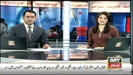 Headlines - 1900 - Sunday - 12 - Jan - 2014