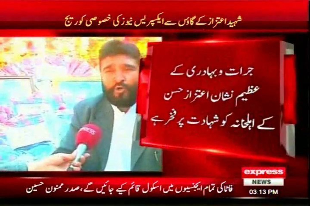 Aitezaz Hussain's Mamu asking where is  KPK PTI govt: KPK cm not visiting young student Aitezaz Hussain's Aitzaz Hassan's residence for condolence