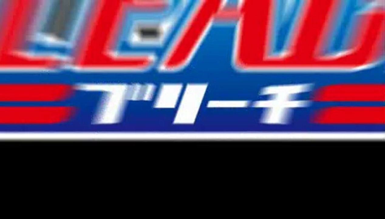 Bleach 6 - Trailer officiel