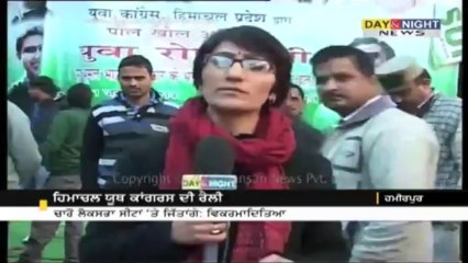 Vikramaditya Singh criticizes BJP, Anuarg & Dhumal | Claimed to win all LS seats in HP